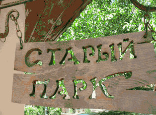 Кабардинка