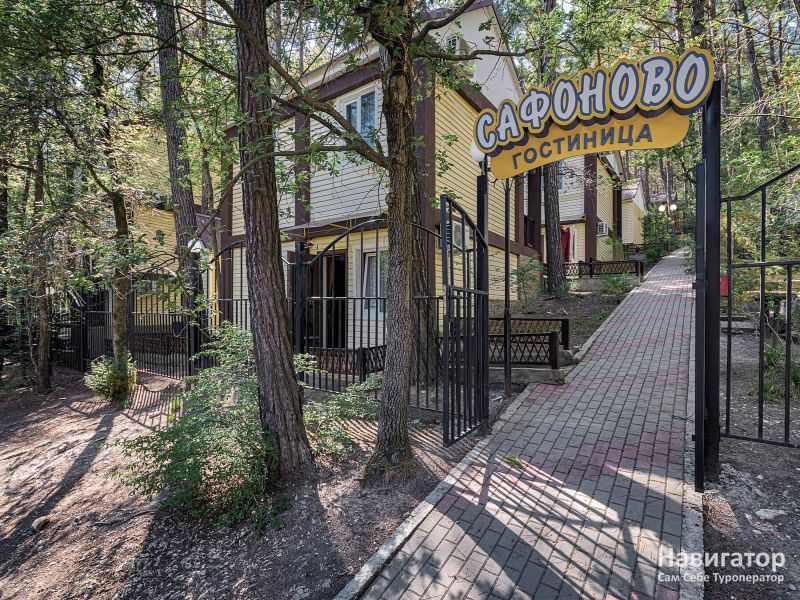 Сафоново - гостиница в Курортные поселки Геленджика Сафоново - гостиница в Курортные поселки Геленджика