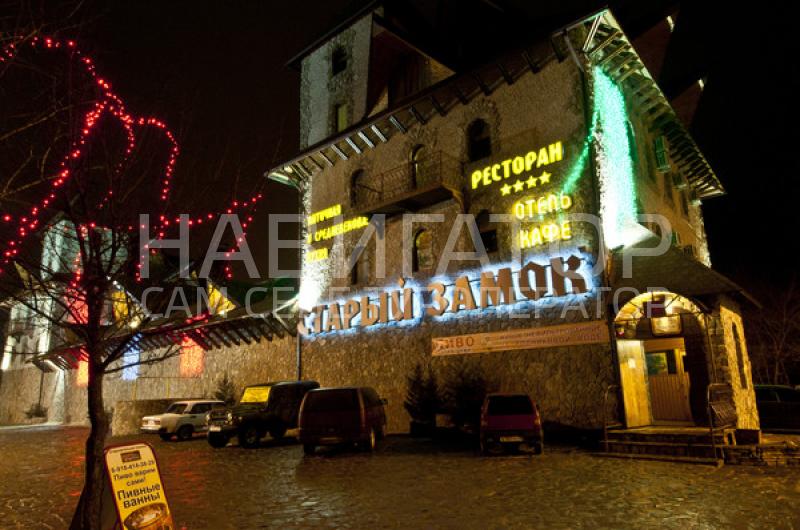 СТАРЫЙ ЗАМОК - отель**** в Горячий ключ СТАРЫЙ ЗАМОК - отель**** в Горячий ключ