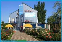 ГАВАНЬ - гостиница в Ейск ГАВАНЬ - гостиница в Ейск
