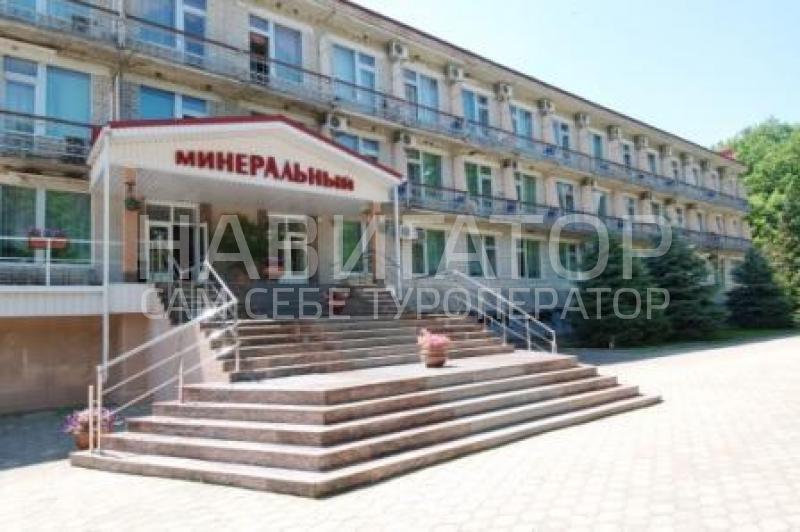 МИНЕРАЛЬНЫЙ – санаторий в Хадыженск МИНЕРАЛЬНЫЙ – санаторий в Хадыженск
