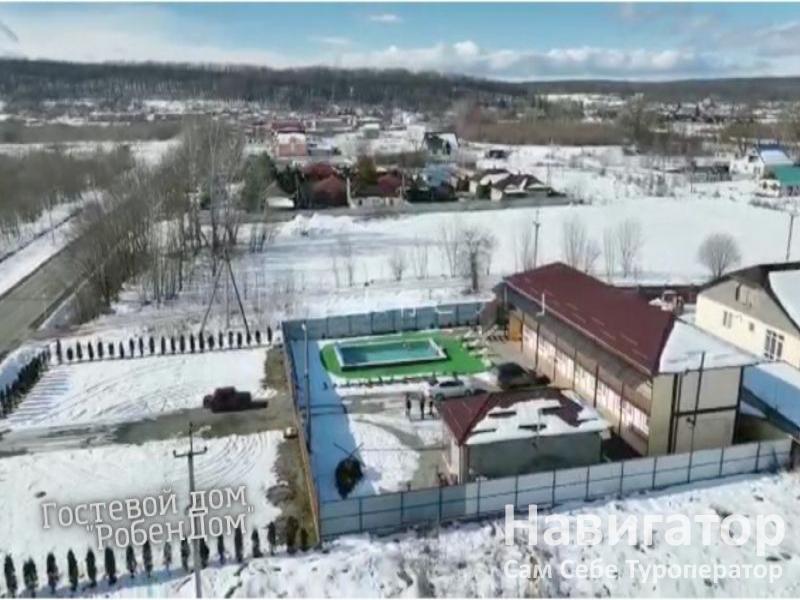РОБЕНДОМ - гостевой дом в Хутора и поселки Адыгеи РОБЕНДОМ - гостевой дом в Хутора и поселки Адыгеи