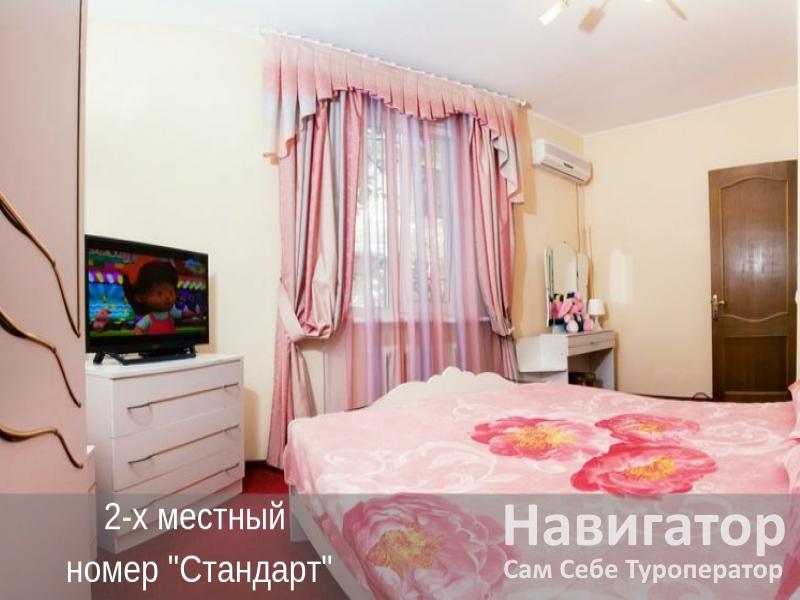 НАДЕЖДА - Частное домовладение, коттедж в Широкая балка НАДЕЖДА - Частное домовладение, коттедж в Широкая балка