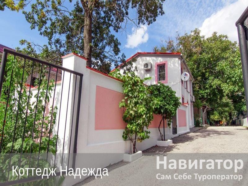 НАДЕЖДА - Частное домовладение, коттедж в Широкая балка НАДЕЖДА - Частное домовладение, коттедж в Широкая балка