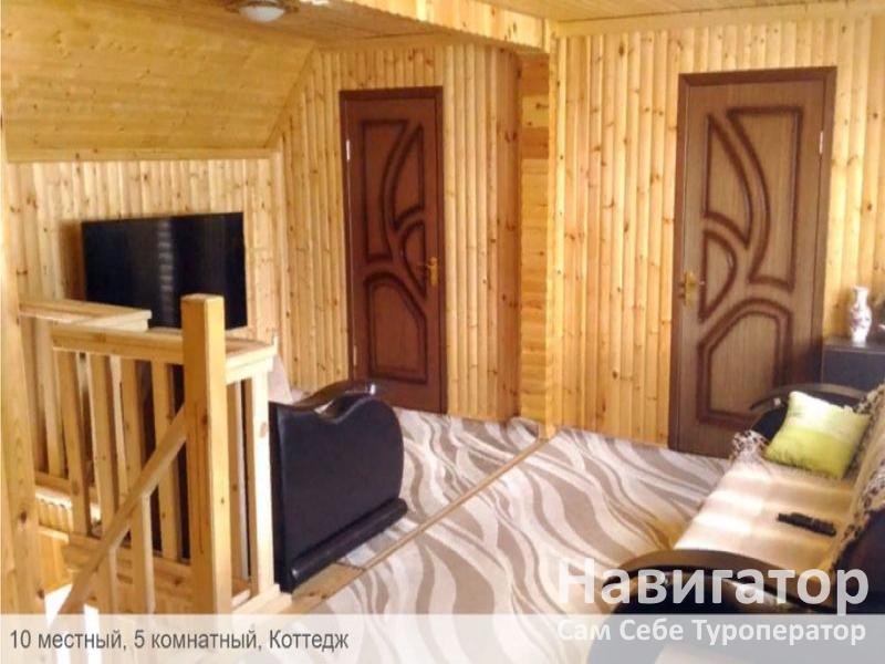 «Солнечный Архыз»