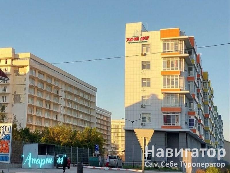 АПАРТ 41 - 2-х комнатная квартира в Анапа АПАРТ 41 - 2-х комнатная квартира в Анапа