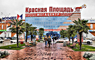 ТЦ Красная площадь