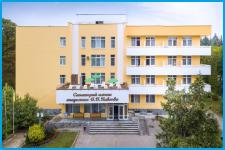 Санаторий «Имени И. П. Павлова»