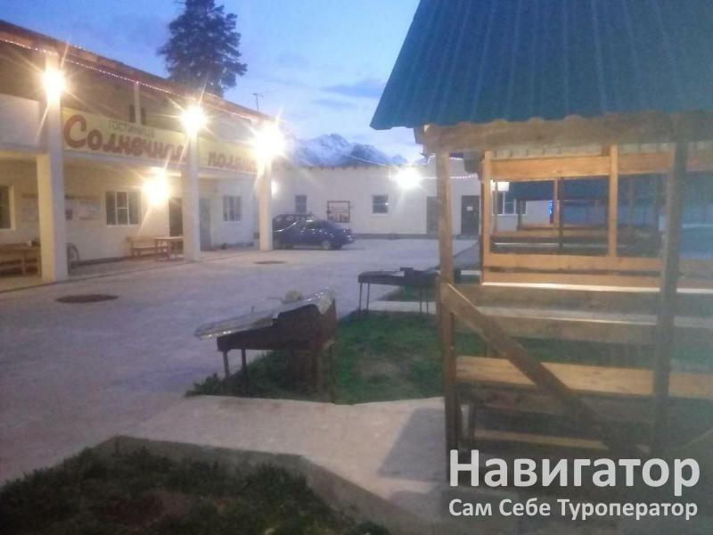 «Солнечный Архыз»