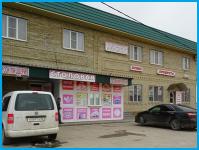 гостиница «Дорожная»